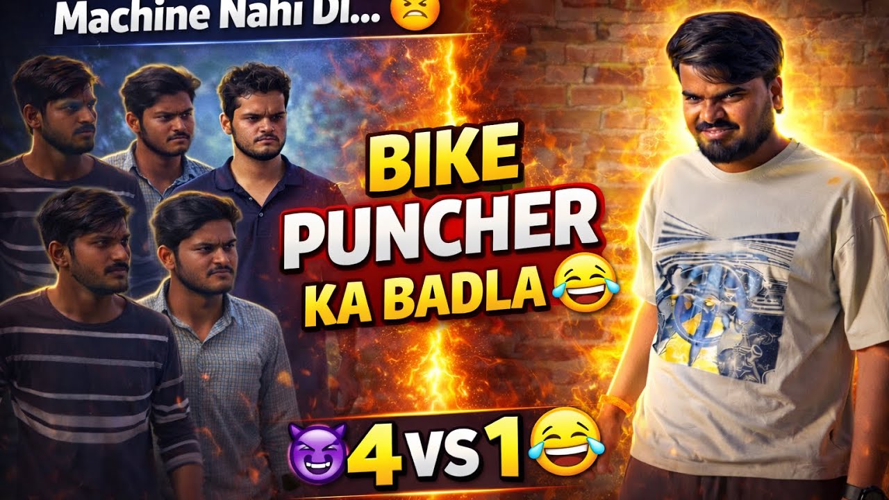 Bike ki Wajah se hua 1V4 #videos 