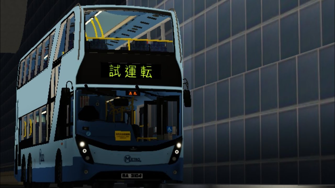 93P（試運転）機場