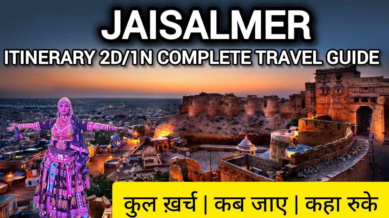 Jaisalmer | Jaisalmer Itinerary 2D/1N | Jaisalmer City Tour | Budget Tent Stay At Thar Desert