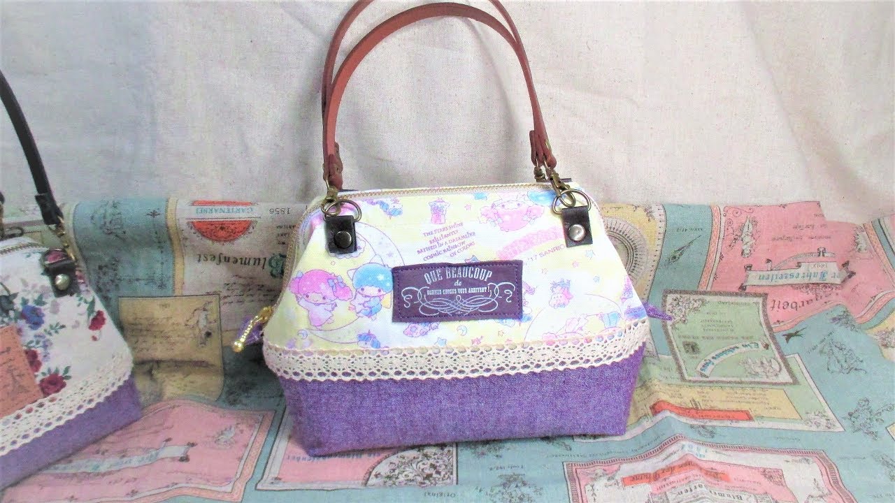 ワイヤーバッグ 作り方 　Zipper Wire Frame pouch bag & Tutorial