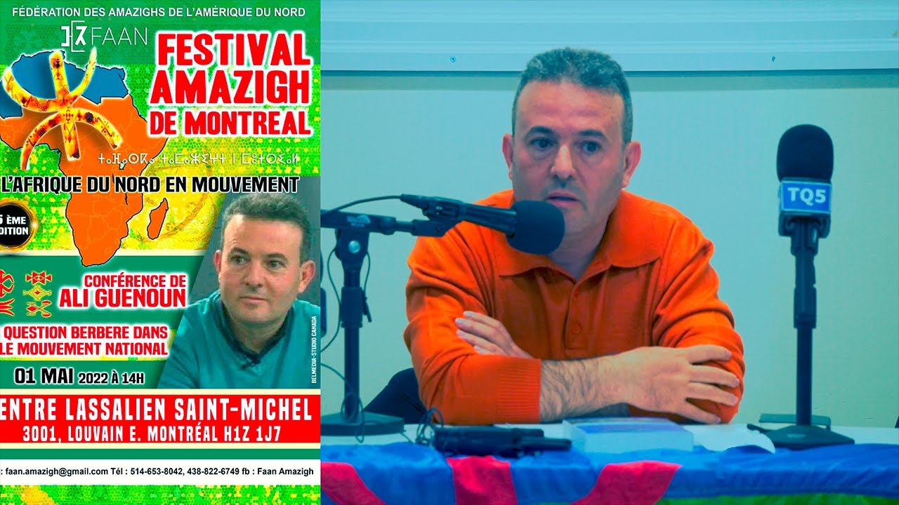 Conférence avec Ali Guenoun, sous le  thème  ''La question kabyle dans le mouvement national.''