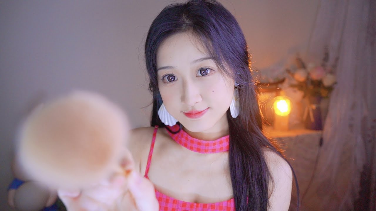 中文ASMR | 舒服地躺着 帮你化个妆 | 闺蜜向助眠