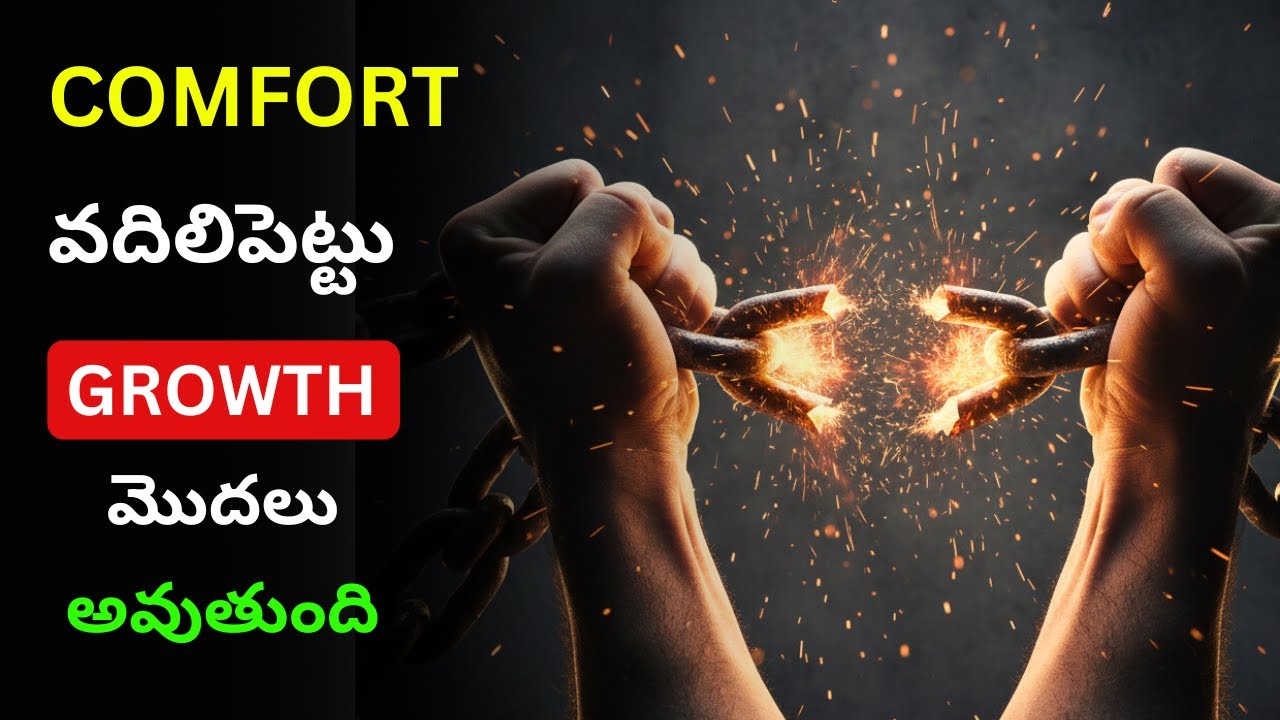 Middle-Class Mindset That Keeps You Poor || Telugu Motivation ||