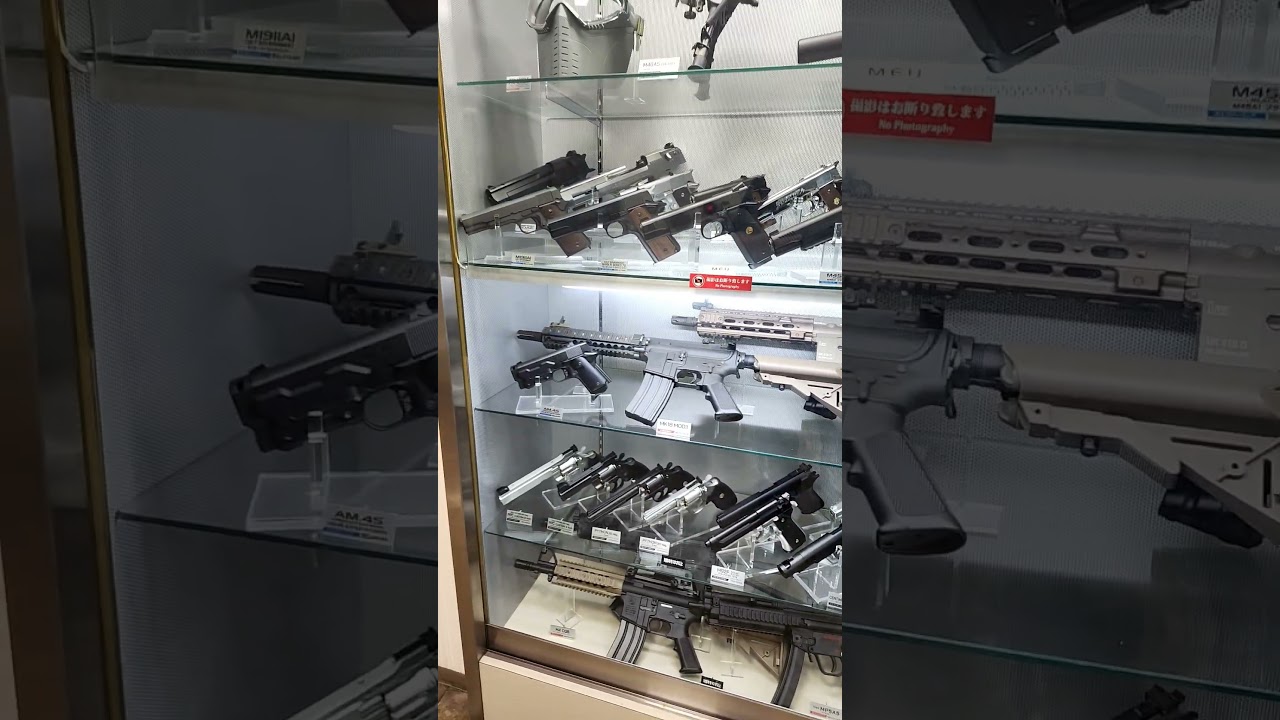 Tokyo Marui headquarters, Adachi City, Japan.  #tokyomarui