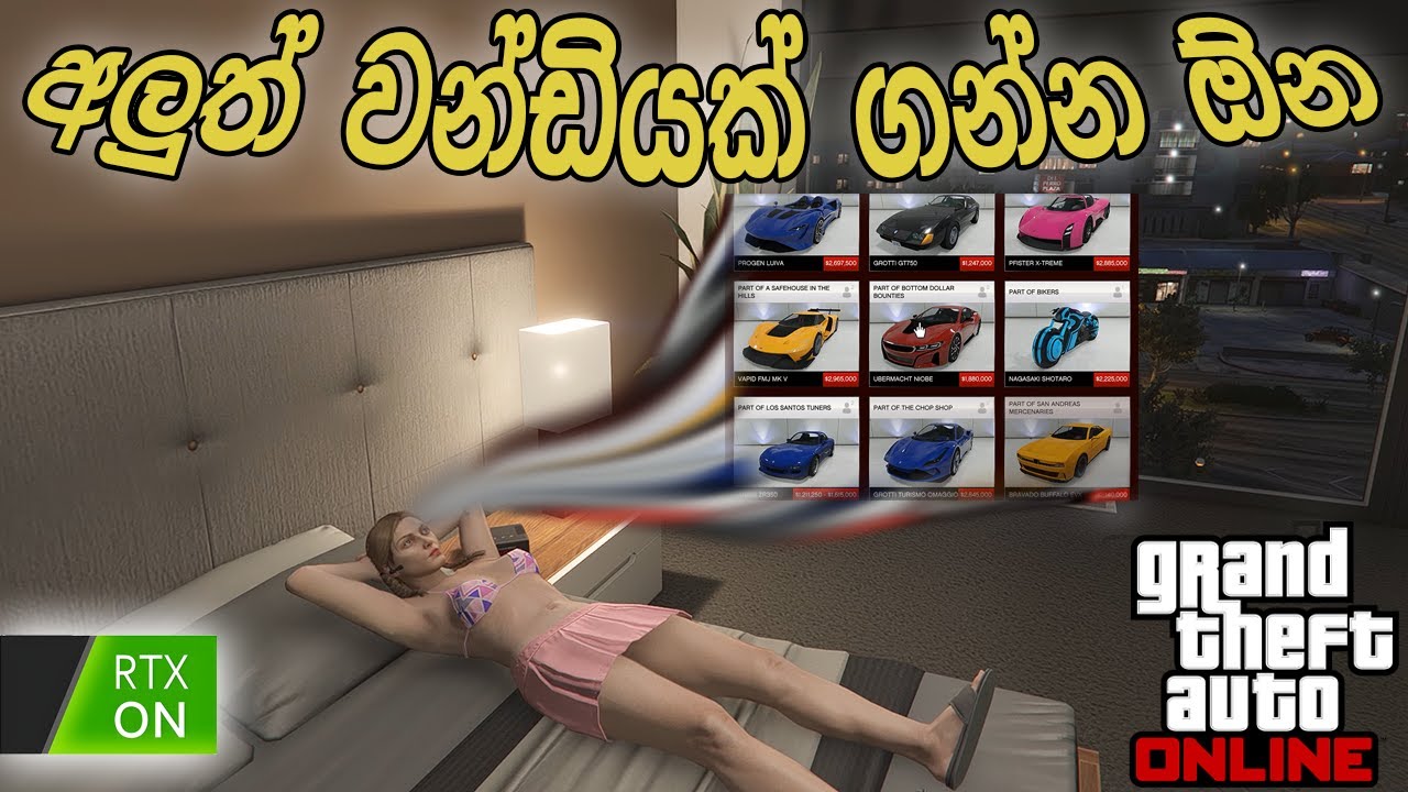 පිස්සු හැදෙන ආතල් | Funny Moments In GTA 5 Online - INSANE Glitches & Unexpected Moments Compilation