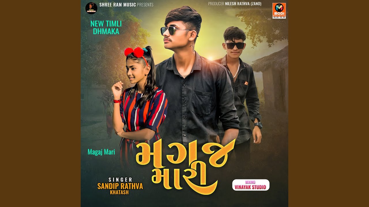 Magaj Mari Full Track