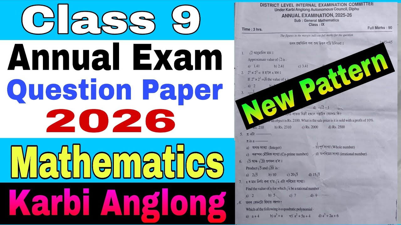Annual Exam 2026 / Maths / Class 9 / Common/ Fully Solved / Class 9 Maths Annual Exam Paper 2026