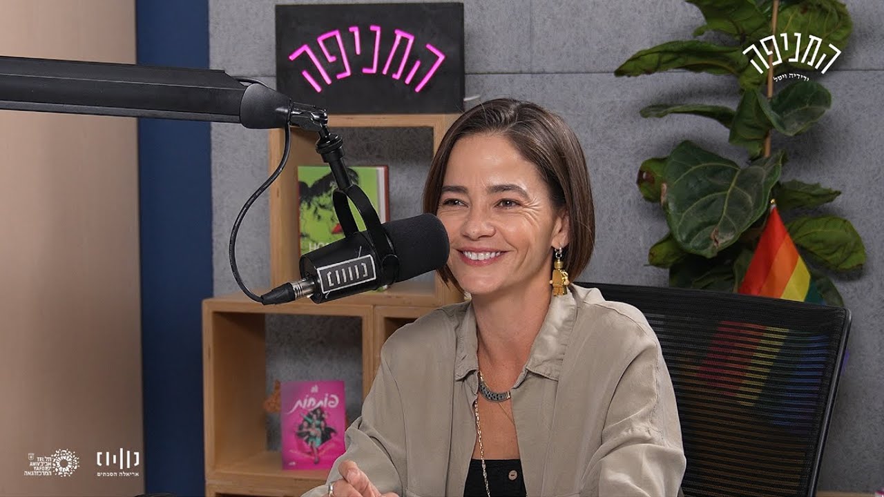המניפה עם ידידיה ויטל - פרק 54: בת חן סבג