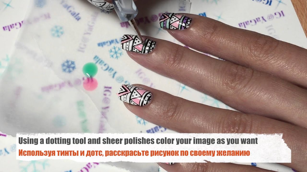 Stamping and sheer tints / Стэмпинг дизайн акварельными лаками
