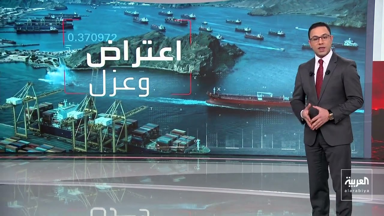 آلية أميركية محكمة لحصار ساحل إيران عبر تقسيمه إلى 3 مناطق أساسية