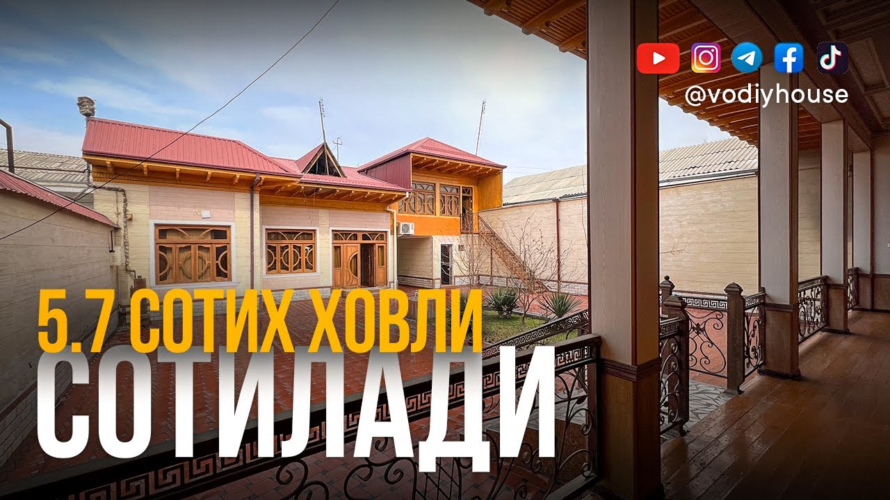 Марғилон шахар, Восток Себзор кўчаси, 17-уй 5.7 сотих ховли сотилади