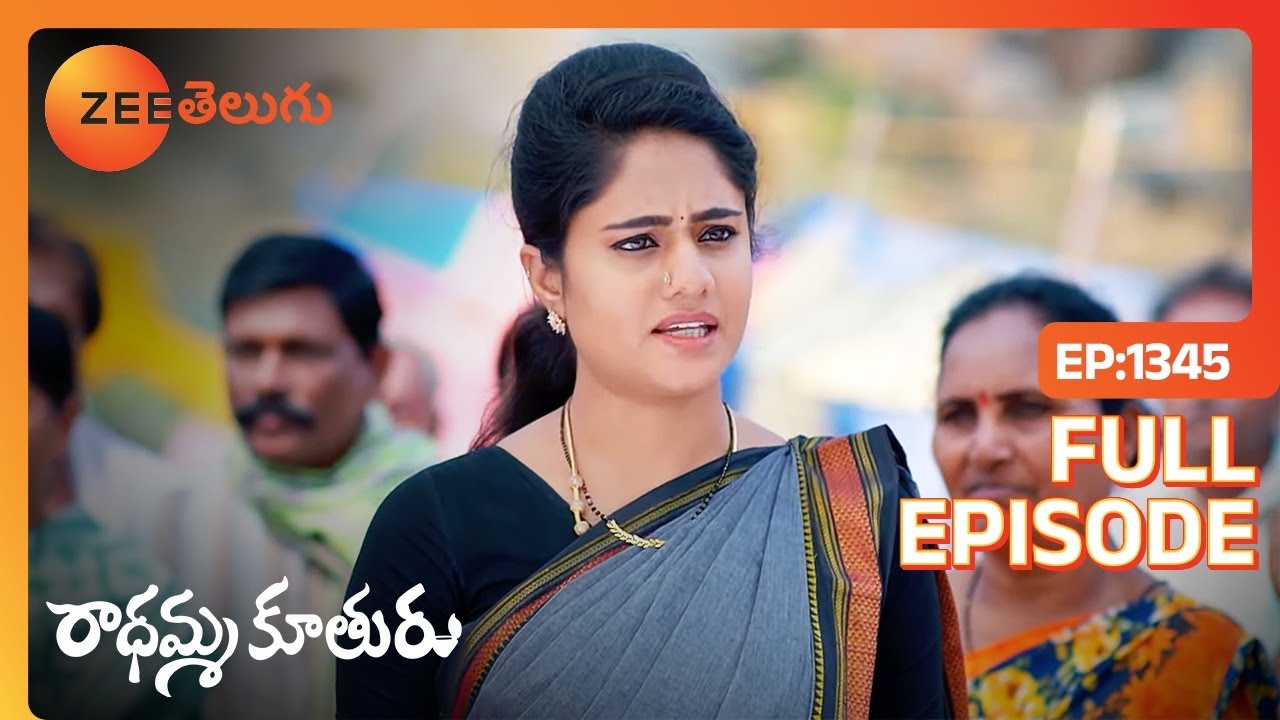 Veerareddy పట్టుబడతాడు, Akshara ఊరట. | Radhamma Kuthuru | Full Ep. 1345 | ZEE Telugu