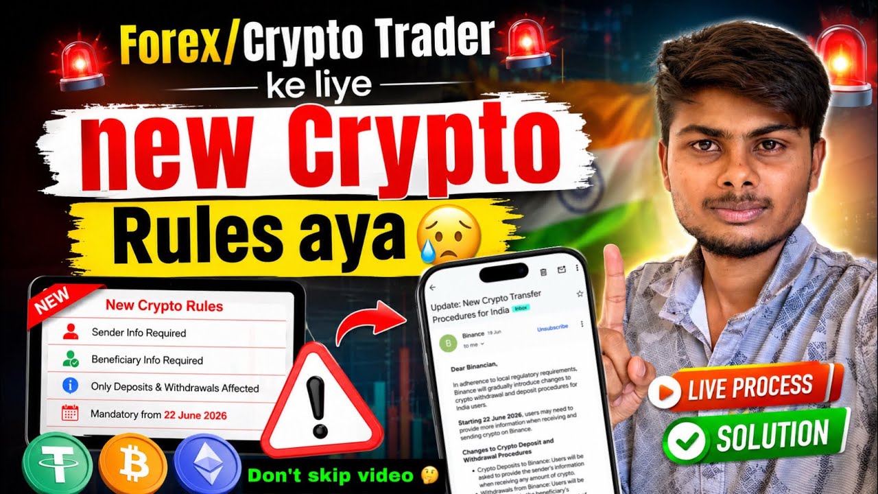 New Travel Crypto Rules 2026|New Rules ke bad Forex trading karna safe hai?🤔|Live Problem Solution