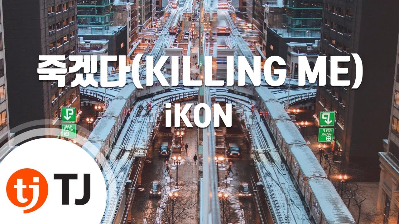 [TJ노래방] 죽겠다(KILLING ME) - iKON(아이콘) / TJ Karaoke