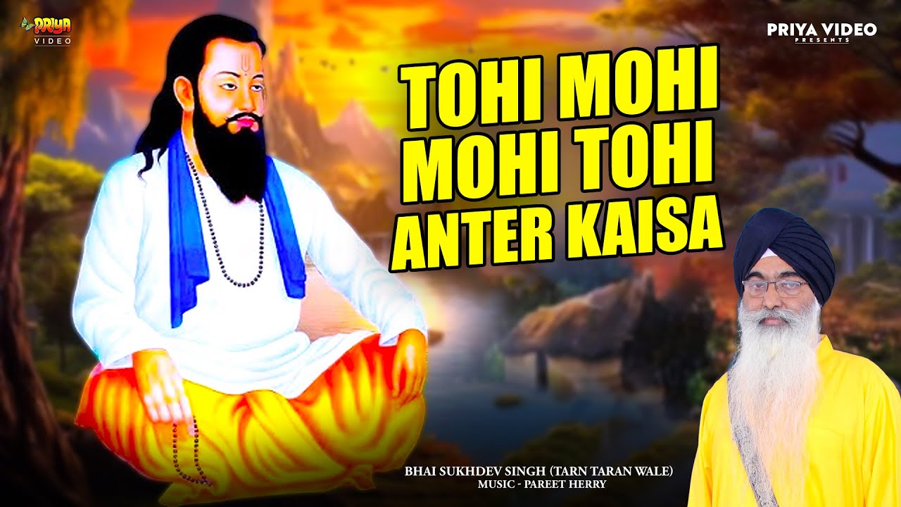 LIVE : . Tohi Mohi Mohi Tohi Anter Kaisa