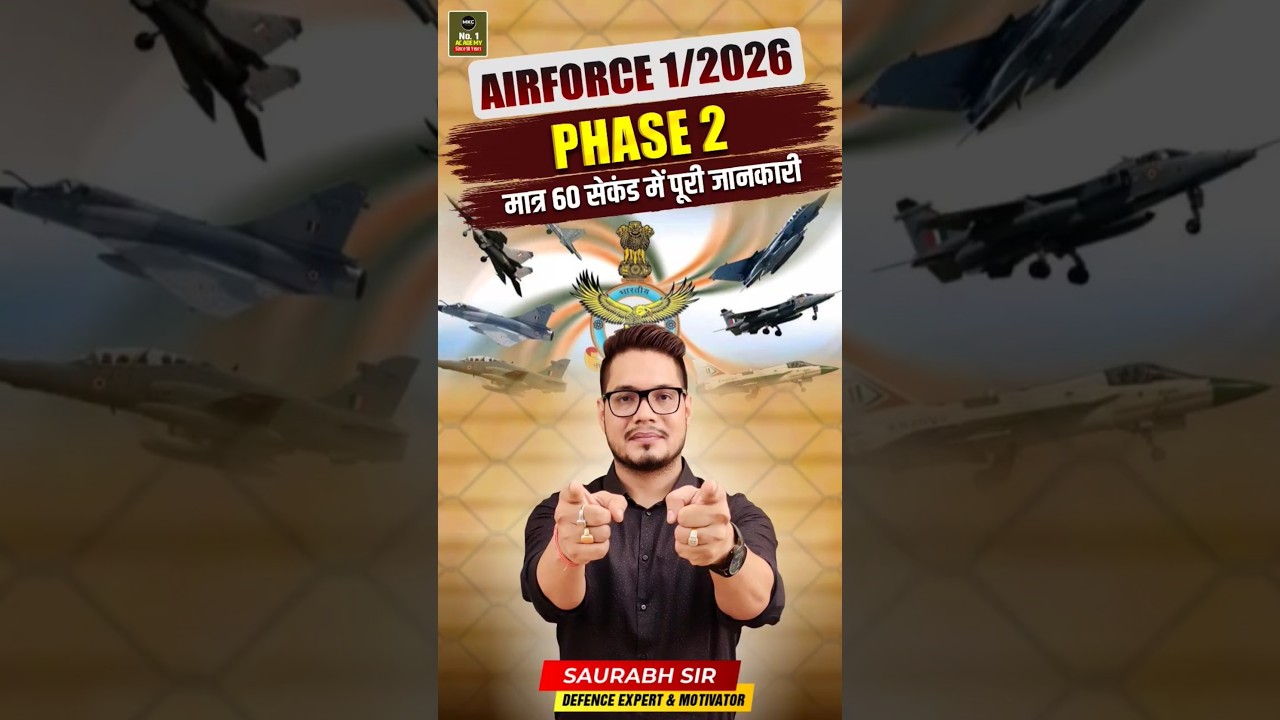 Airforce 01/2026 Phase 2 Complete Process 