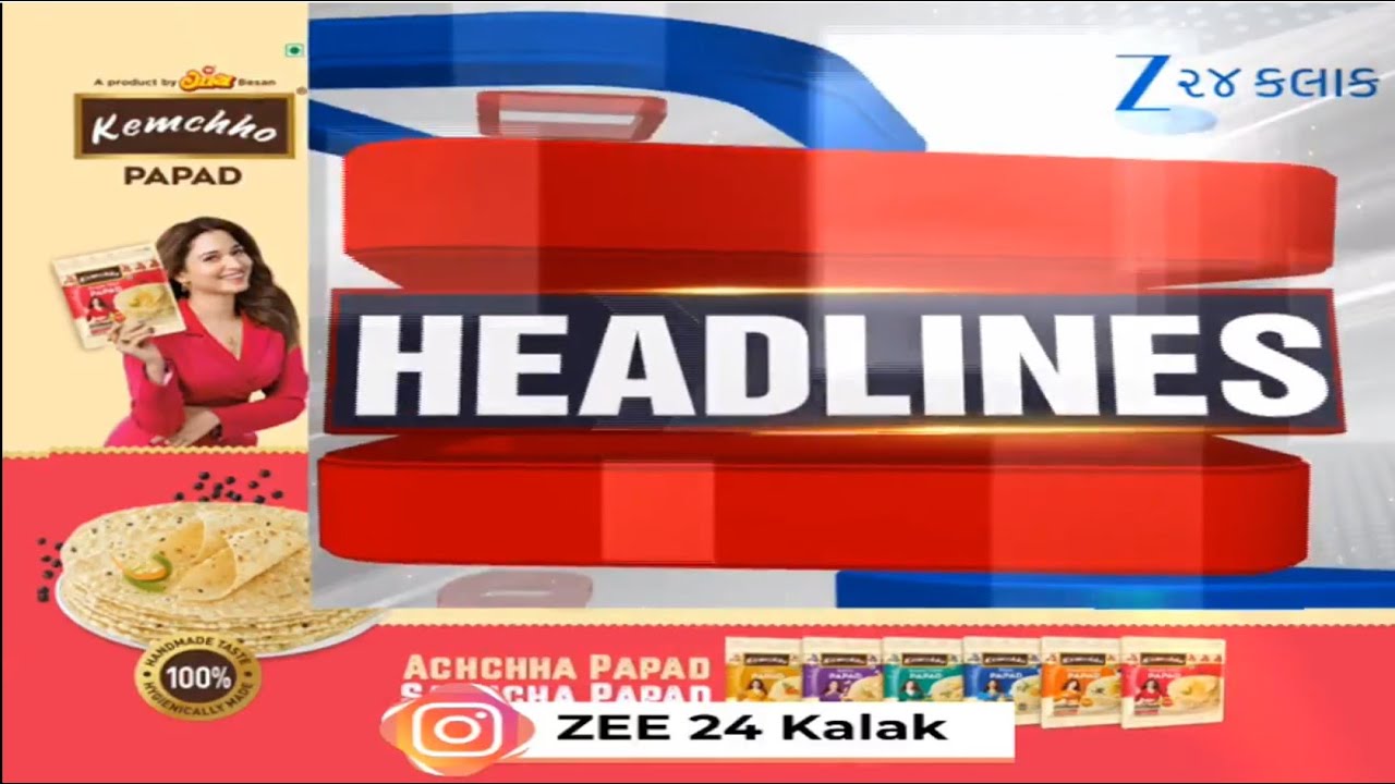 ZEE 24 Kalak Headlines @7:00 PM | 9/2/2026 | Ambalal Patel Forecast | Thakor Samaj Constitution