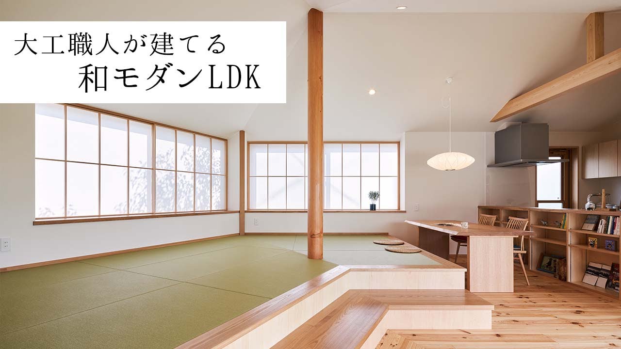 【ルームツアー】大工職人が建てる和モダンLDK！【岩橋建築】/ガレージ/平屋/ステンレスキッチン