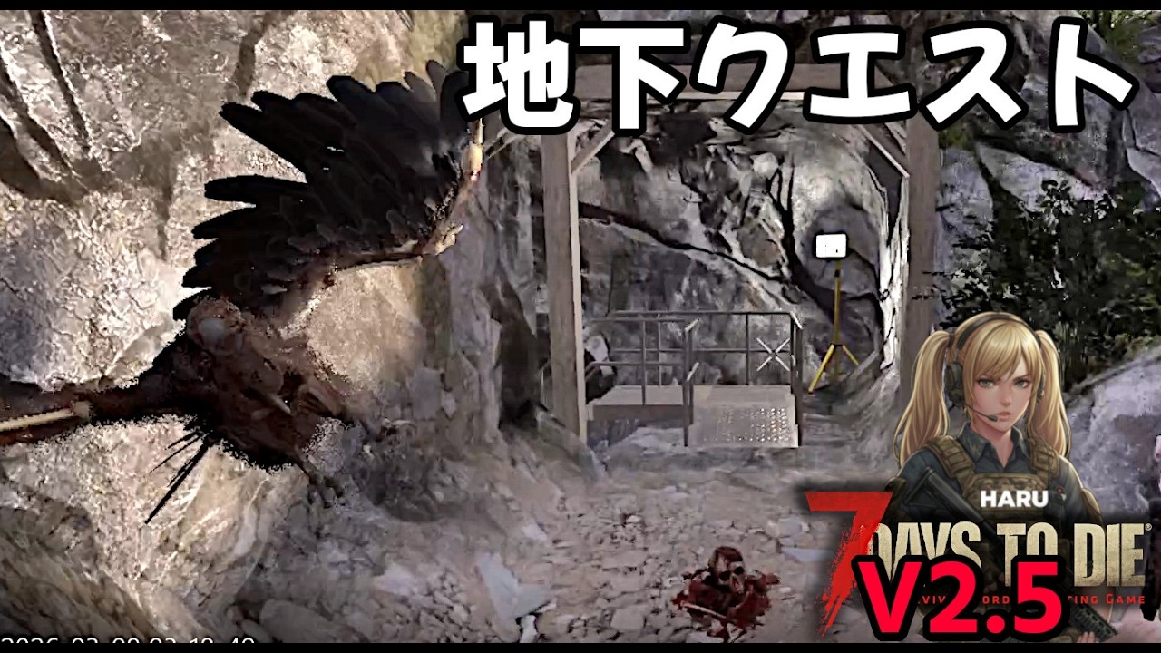 7DTD V2.5 ・ティア４ゾンビいっぱいの洞窟と地下/既存建築を日本家屋に改造中！簡単で手頃な柵で防衛もね【V2.5 PC Stable.Warrior/難易度戦士】#037