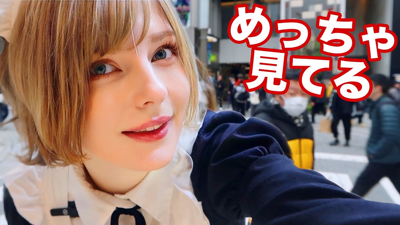 コスプレをして秋葉原の街を歩いたらナンパされた。。