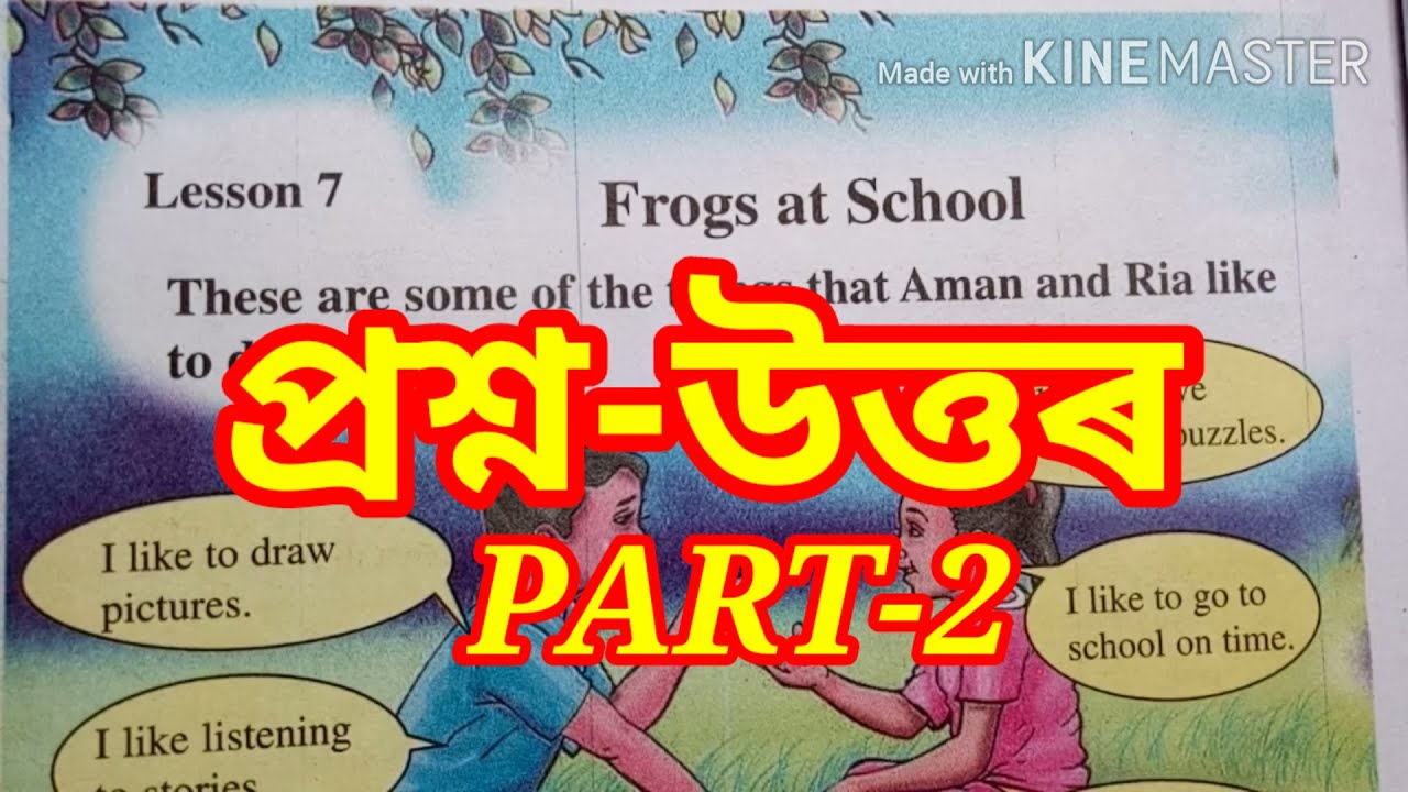Frogs at School Class 4 English Question Answer Activity Solution Part-2