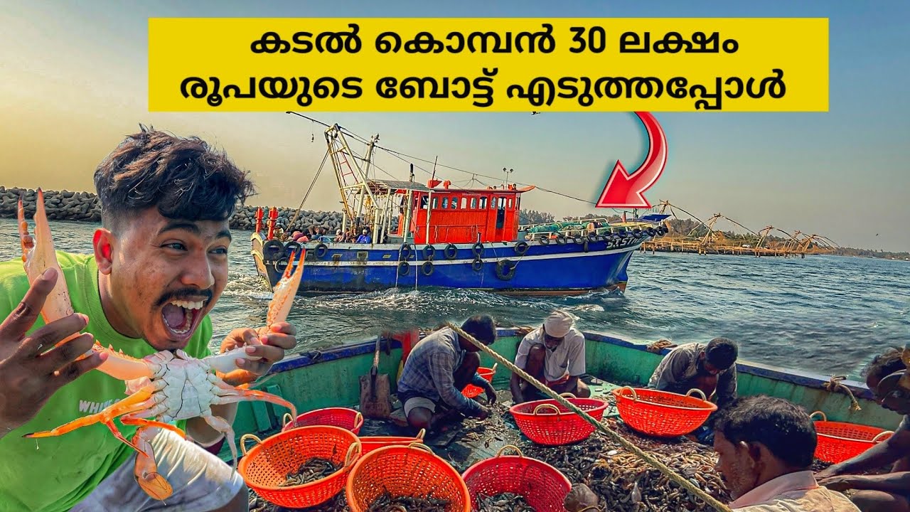 30LAKH  Worth Of Boat We Bought | Prawn Fishing | Tongue Fish Curry Lunch🤤