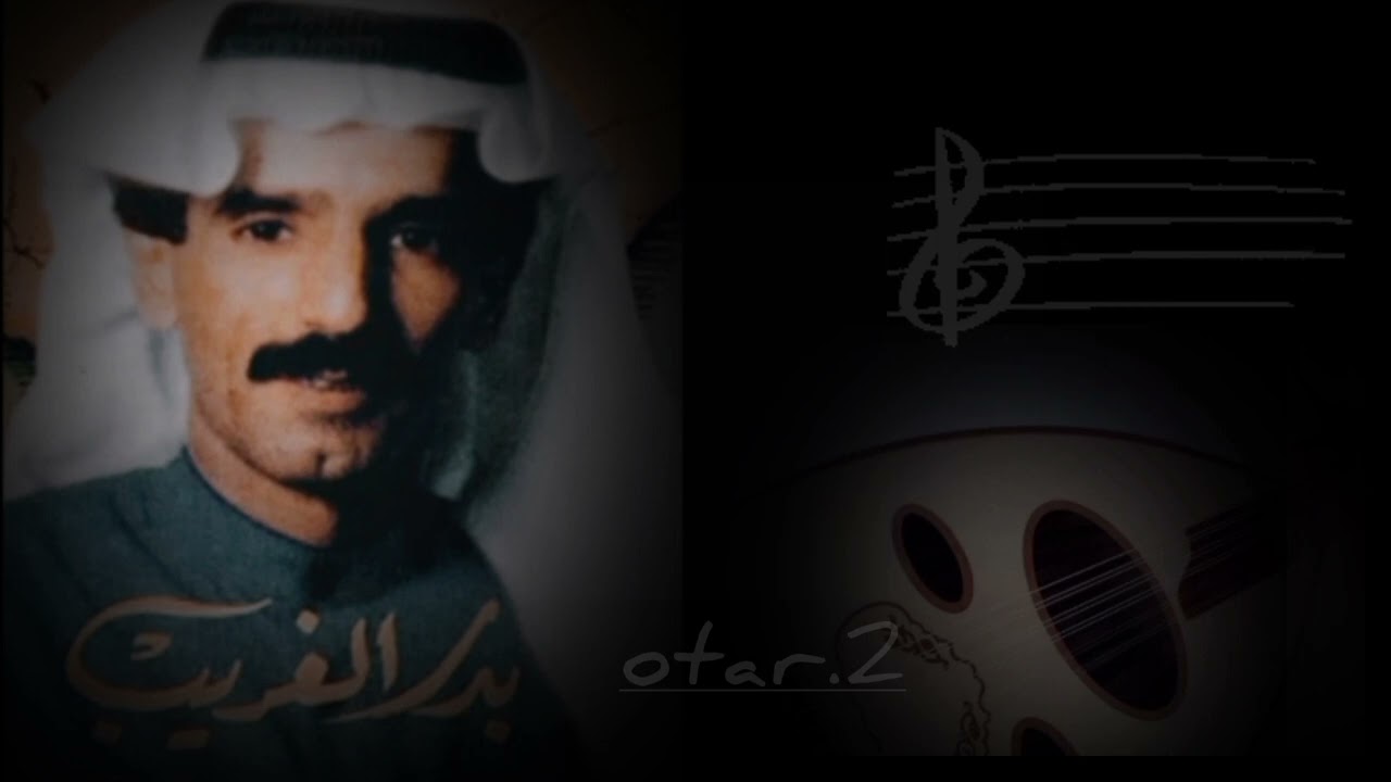 بدر الغريب_ من عقب ماني بنصحك واترجاك اليوم دور .. غيـرنا .. تستشيريه'