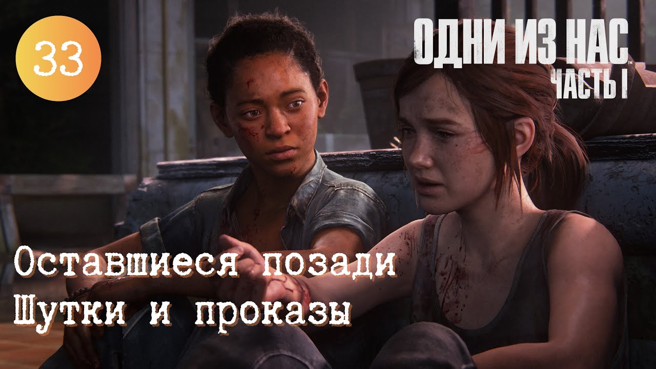 Глава 33. Дополнение 