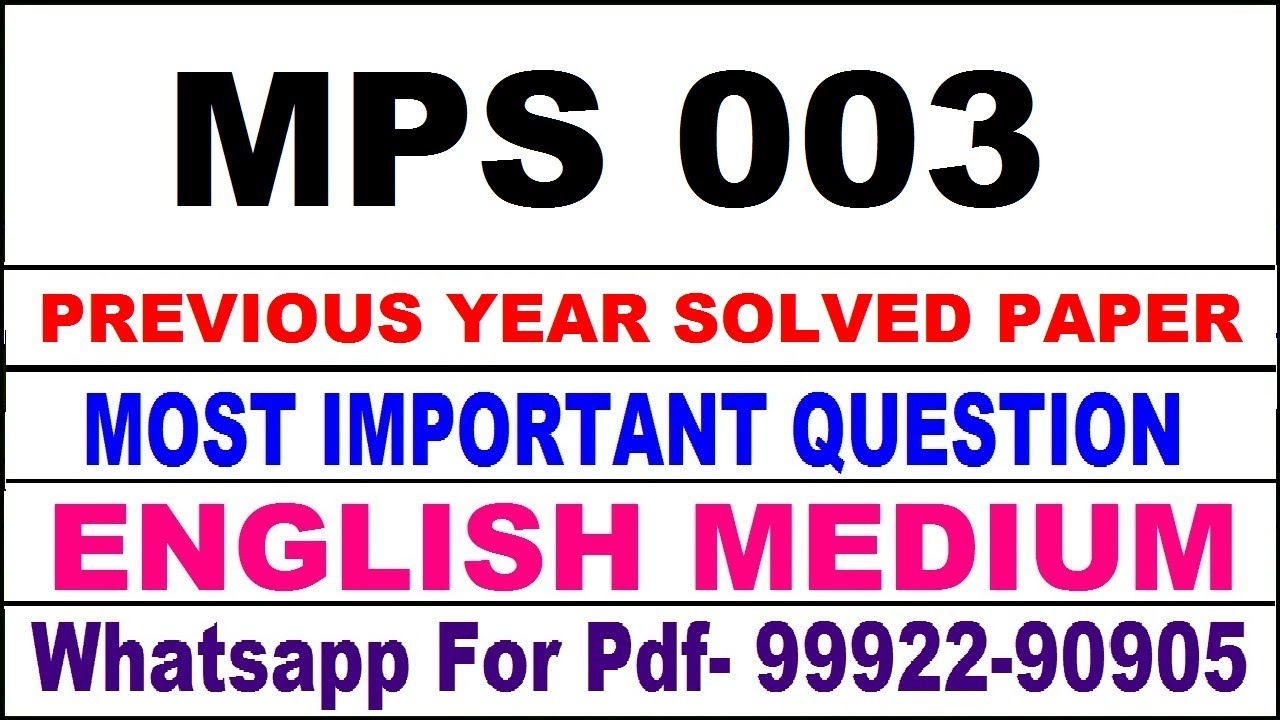 mps 003 previous year solve paper | mps 3 important questions | mps 3 study material