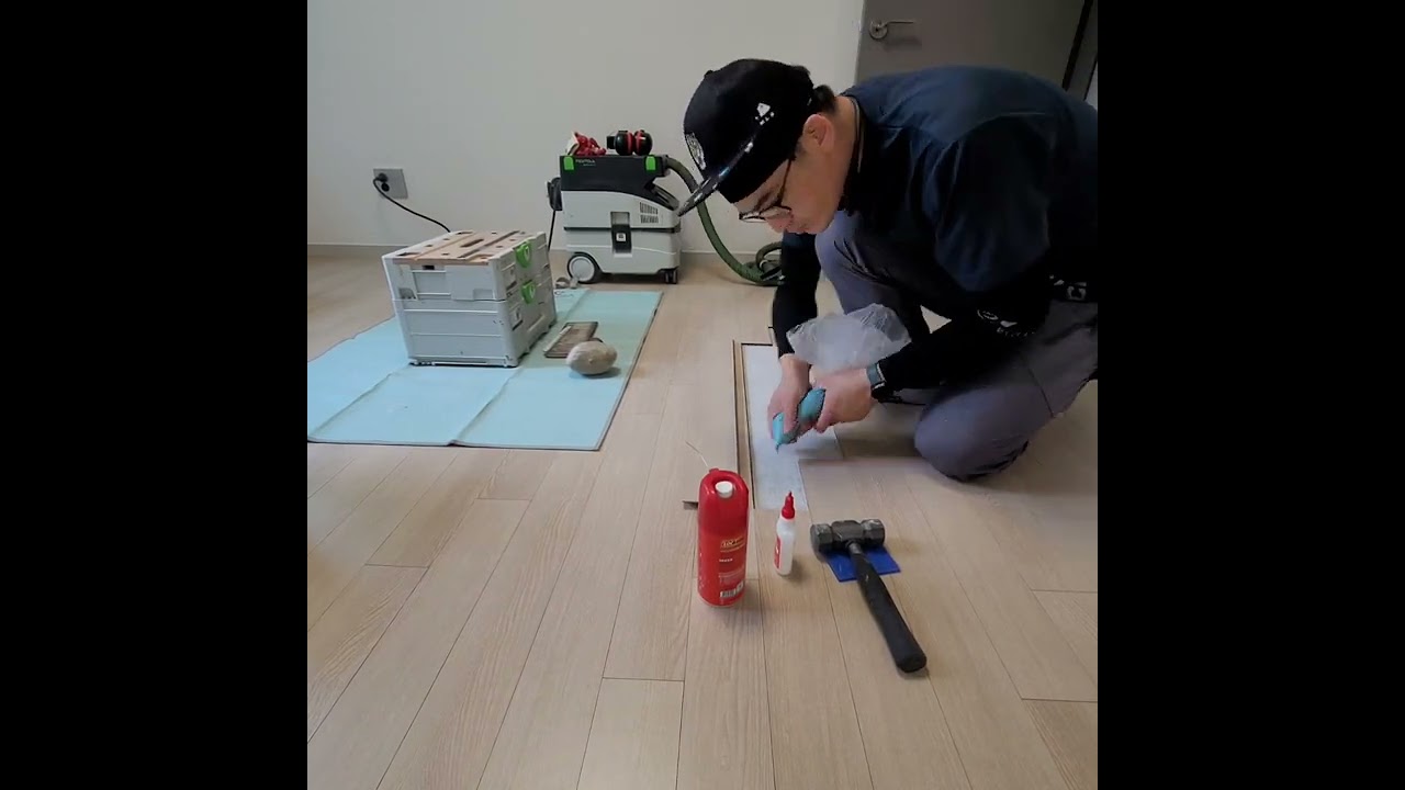 강마루 부분교체