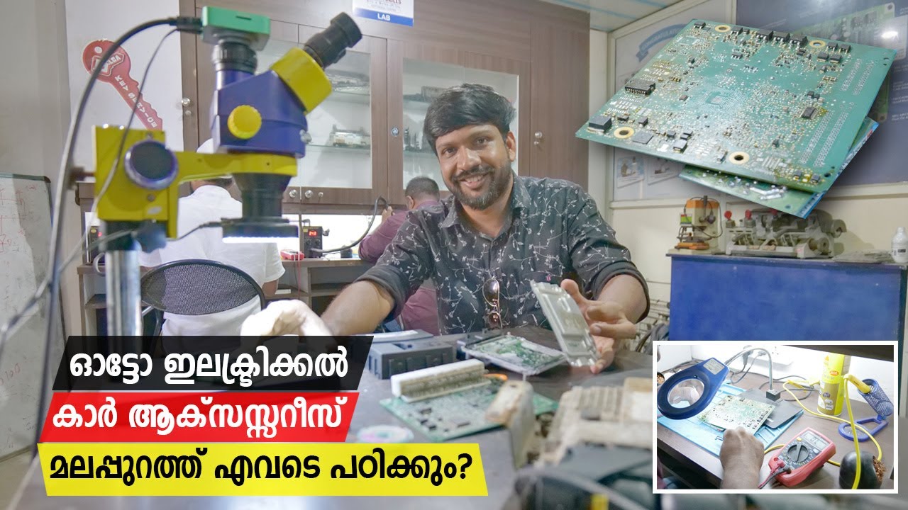 പ്ലസ് റ്റു കഴിഞ്ഞവർക്ക് ഓട്ടോ ഇലക്ട്രിക്കൽ കാർ ആക്സിസ്സറീസ്സ് മലപ്പുറത്ത് പഠിക്കാം | IAT Kottakkal