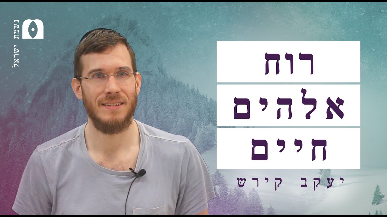 כלל שהוא צריך לפרט ופרט שהוא צריך לכלל