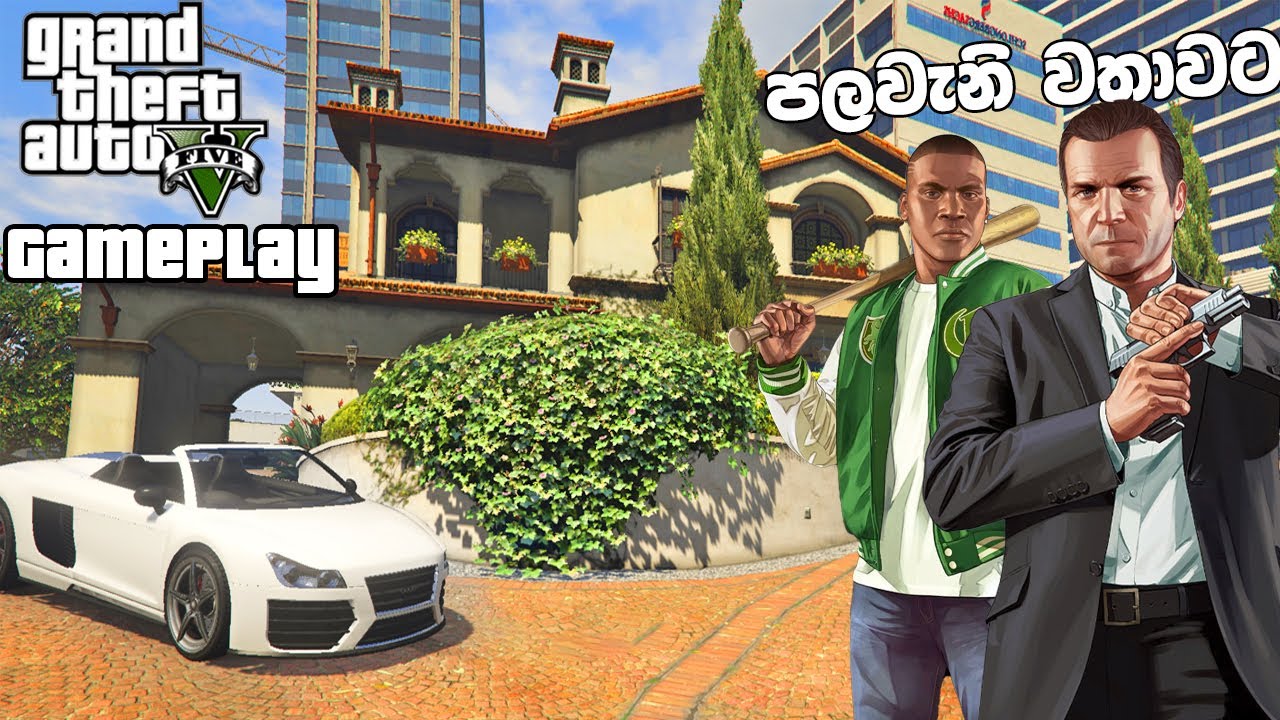GTA 5 පලවැනියට ගහන මම 😅😅 - GTA 5 Gameplay Sinhala | RTX 3050 #1