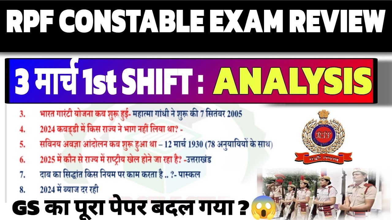 🔥RPF CONSTABLE 3 March 1st SHIFT Review | rpf exam analysis today | SP SELF STUDY 🎉
