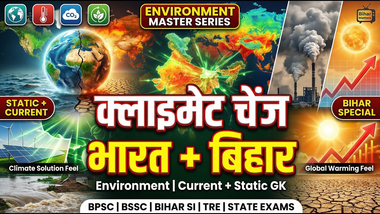 Climate Change India + Bihar | Paris Agreement | Net Zero 2070 | Environment GK | Lecture 03