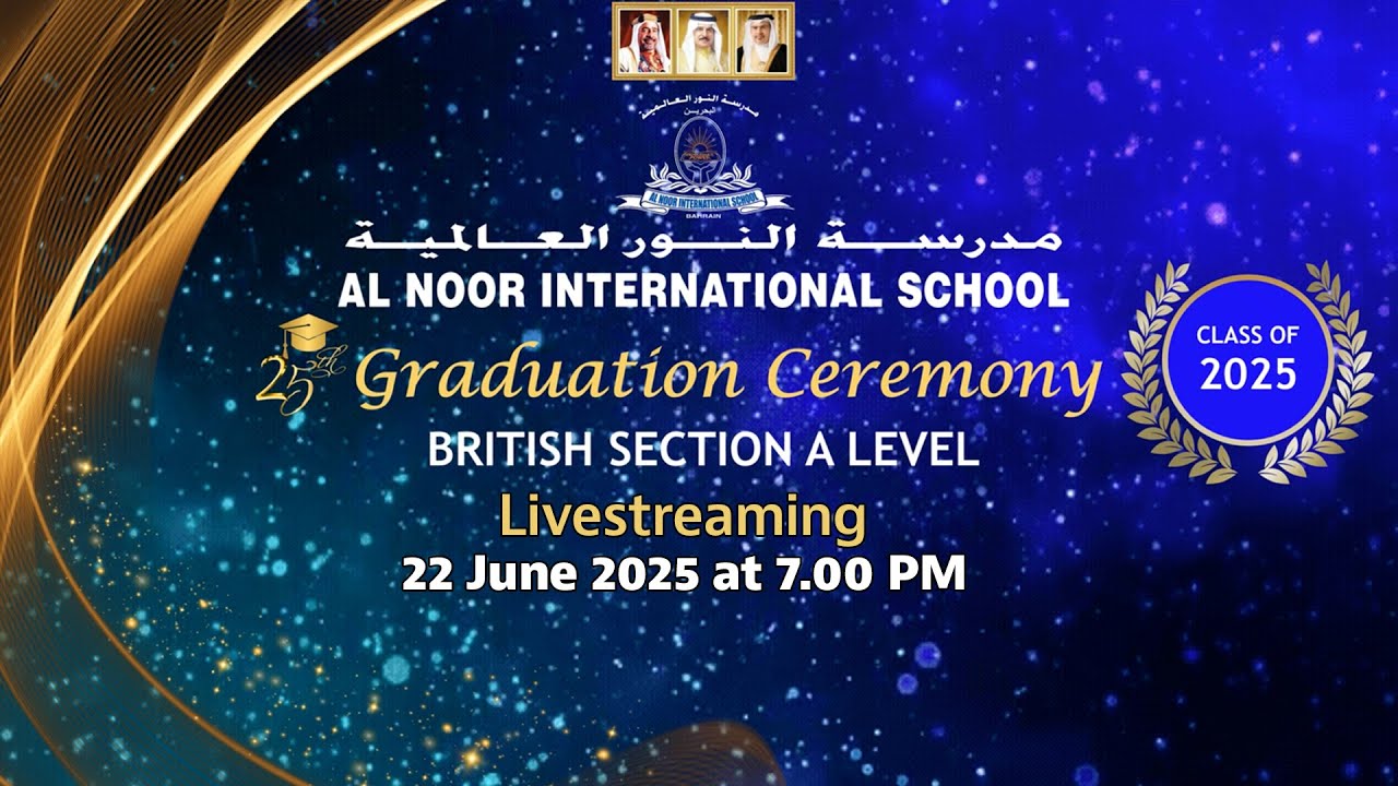 🎓 Al Noor International School | A Level Graduation Ceremony 2025 | Livestream