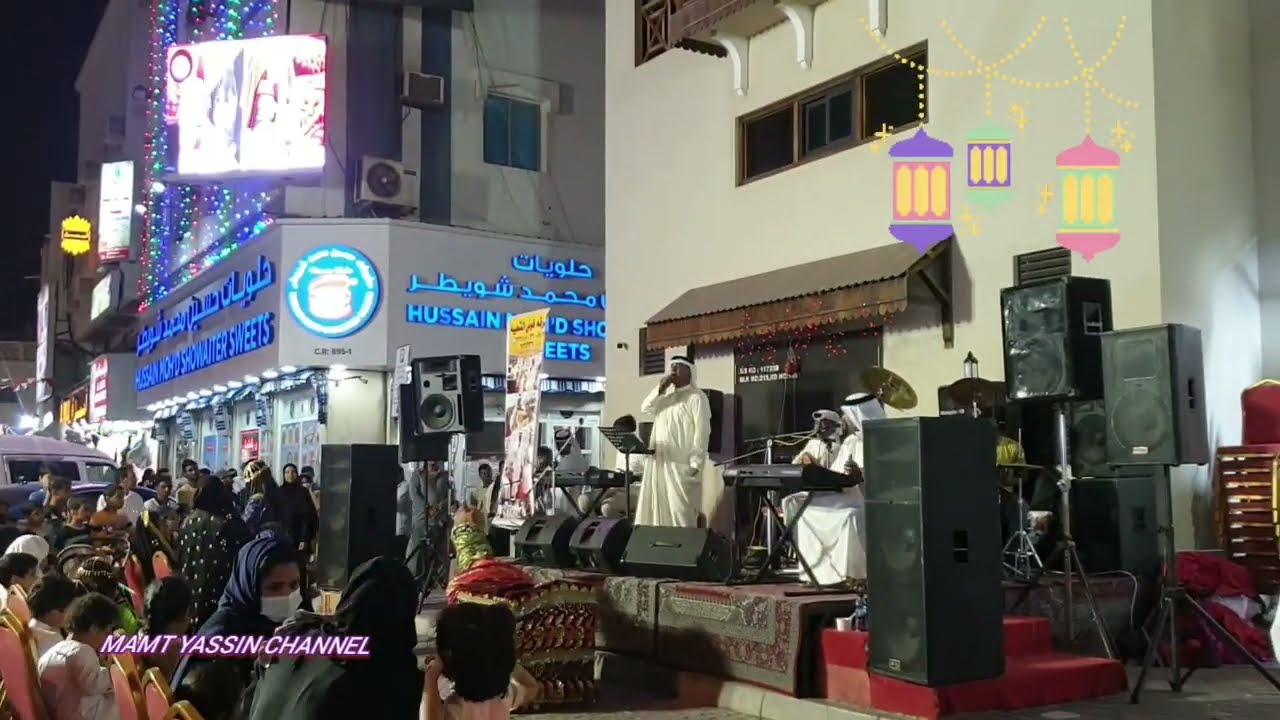 فعاليات قرقيعان ٢٠٢٢ سوق المحرق البحرين❤🇧🇭 رمضان 2022🌙🌠 فعاليات ليالي رمضانية🌜📿 قرقاعون البحرين 2022