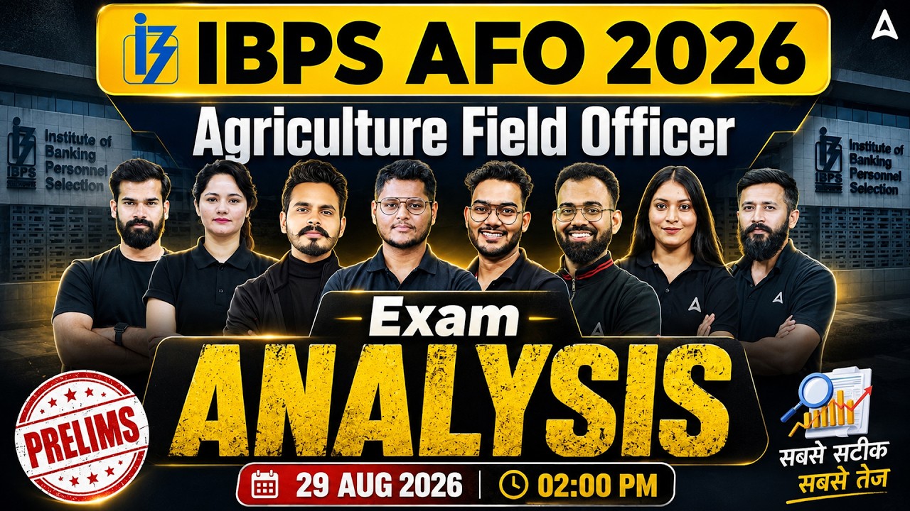 IBPS AFO Exam Analysis 2026 | IBPS SO AFO Exam Analysis 2026 | IBPS AFO Exam Review 2026