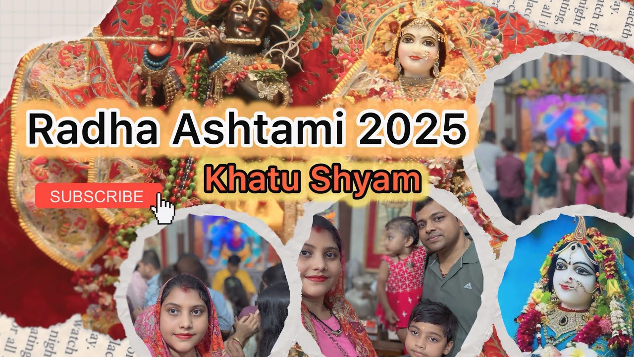 Khatu Shyam Ji | राधा रानी जन्मोत्सव 2025 | राधा अष्टमी | Radha Ashtami | 