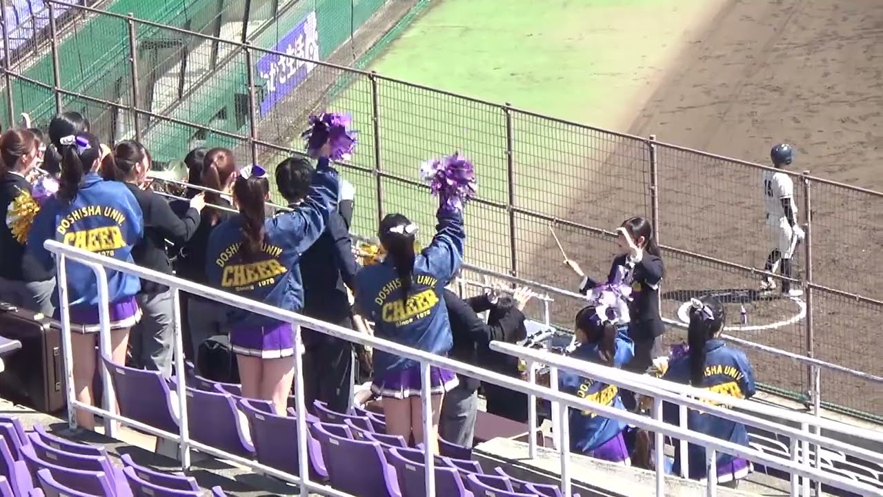「大学野球2026」関西六大学準硬式野球　同志社大学応援②