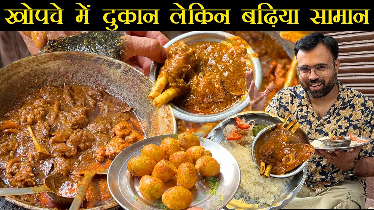 150 में BEST मटन अपनी पसंद का पीस खुद से निकाल कर खाइये कोई रोकेगा नहीं है Foodie Robin Patna Mutton