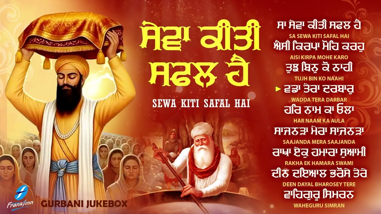 New Shabad Gurbani Kirtan 2026 Jukebox - New Shabad Kirtan - Nonstop Gurbani - Nonstop Shabad Kirtan