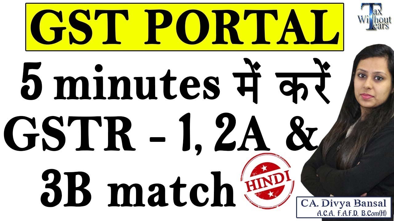 GST Reconciliation & mismatch report in just 5 min| Claim old ITC| Mismatch Solution| Annual Return