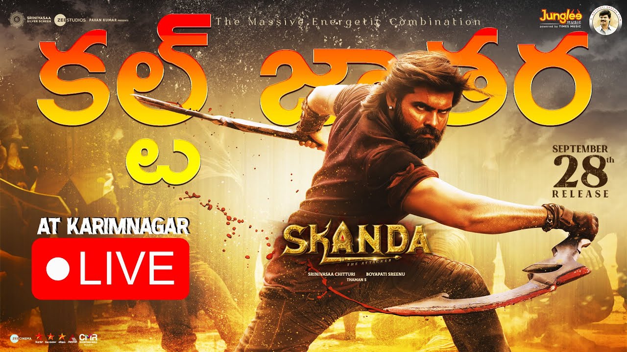 SKANDA Cult Jathara LIVE | Ram Pothineni | Sreeleela | Boyapati Sreenu | Thaman S