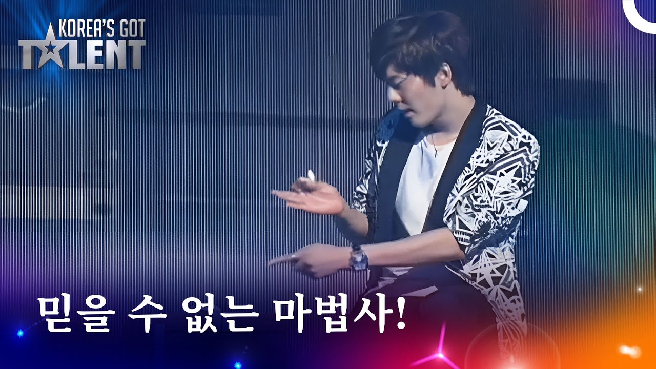 박기훈, 무대를 마법으로 물들이다! | Korea's Got Talent (코리아 갓 탤런트)