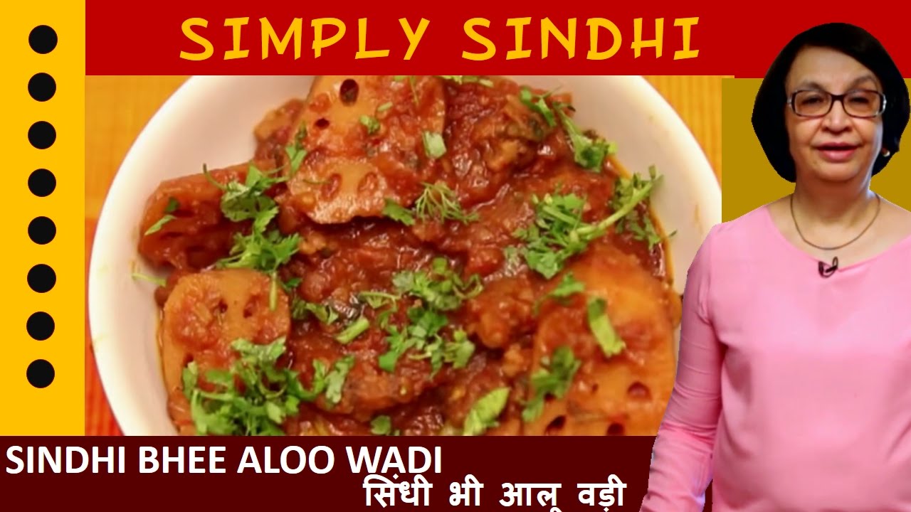 Authentic Sindhi Bhee Aloo (Potato) Wadi By Veena