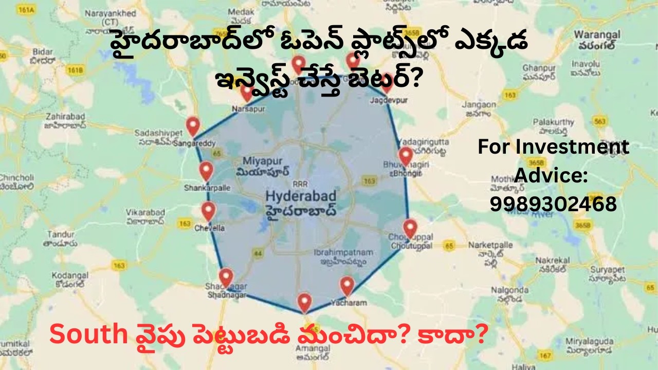WHERE TO INVEST IN HYDERABAD 2026? 🚀 South Hyderabad vs West Hyderabad | Search Local | 9989302468