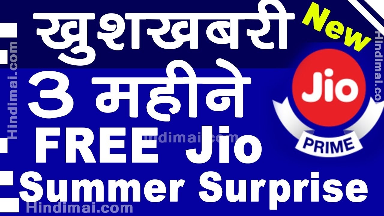 Reliance jio til 30 Jun recharge 99 Rs+303 Rs
