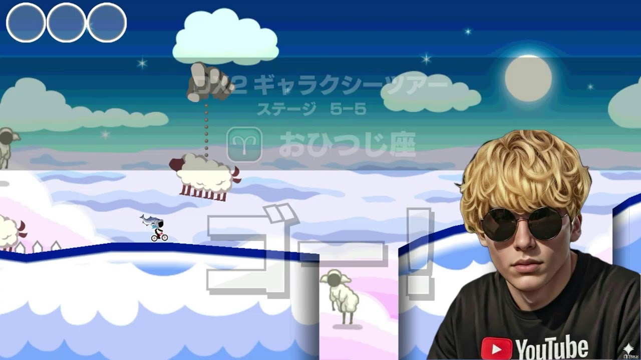 [#3]チャリ走DX/ユウエル