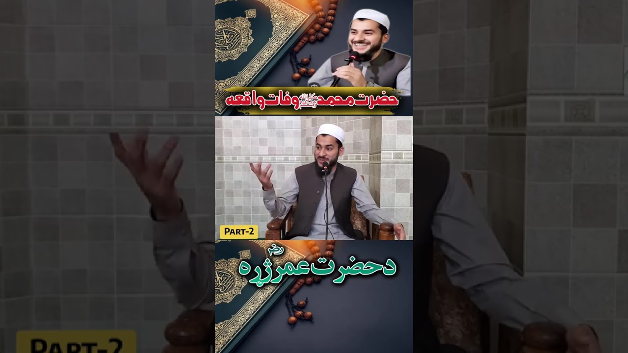 Allah zamong swa nabe Zar de sham 